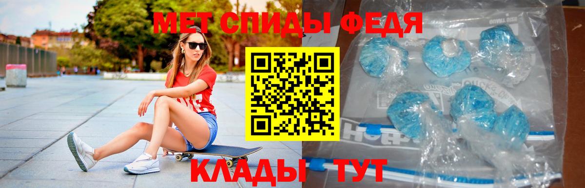 АМФ 98% Спасск-Дальний