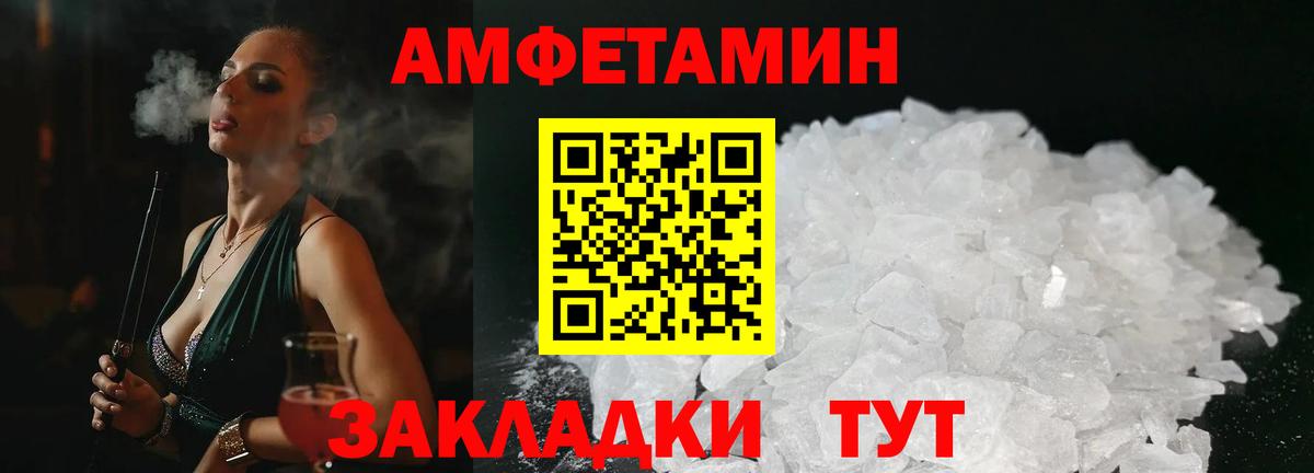 Спасск-Дальний  АМФ Premium  Вход с VPN 