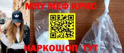 spice Обнинск