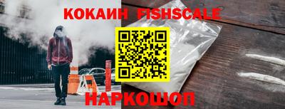 spice Обнинск