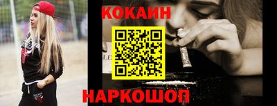spice Обнинск
