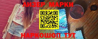 spice Обнинск