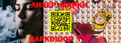 spice Обнинск