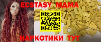spice Обнинск