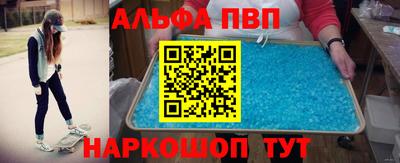 spice Обнинск