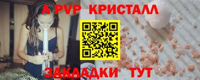 spice Обнинск