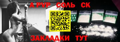винт Нягань