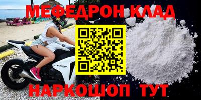 spice Обнинск