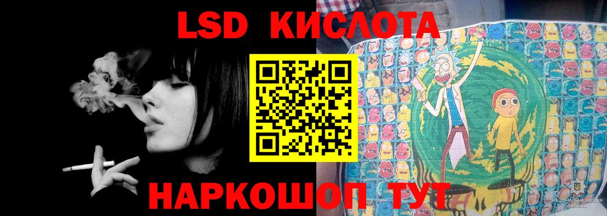 ЛСД экстази ecstasy  Вход с VPN  Спасск-Дальний  ЛСД экстази ecstasy 