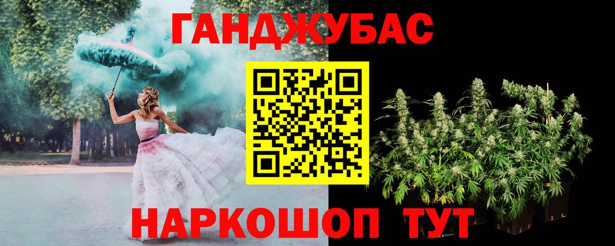 Бошки марихуана план Спасск-Дальний