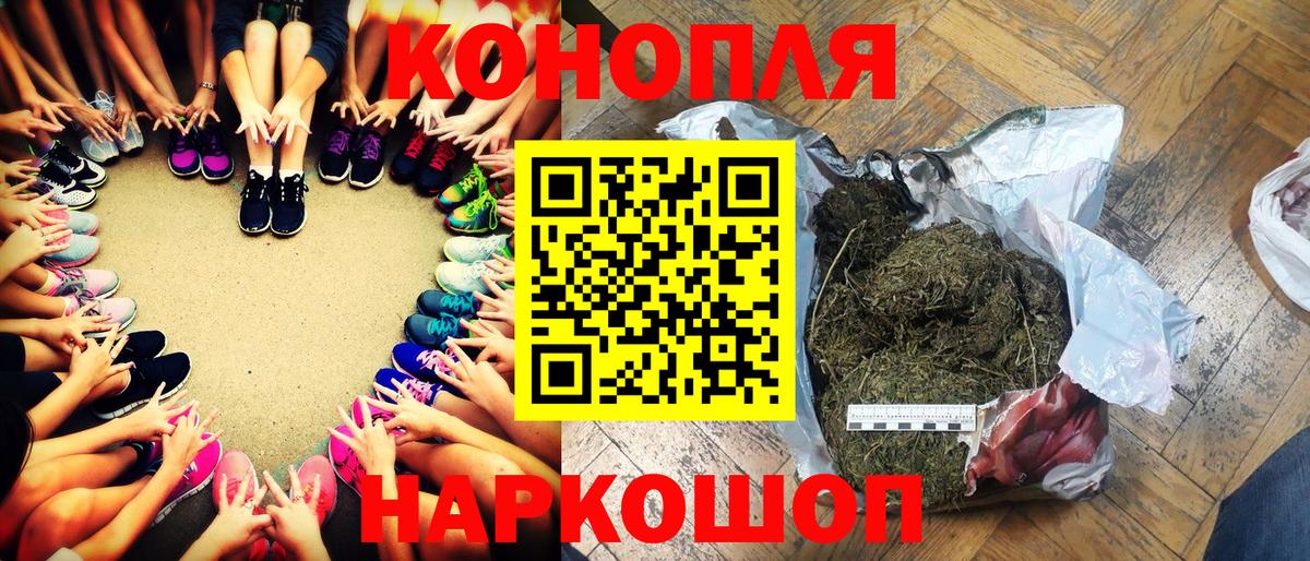 Бошки Шишки ГИДРОПОН  Вход с VPN  Бошки марихуана конопля  Марихуана Ganja  МАРИХУАНА индика  Спасск-Дальний 